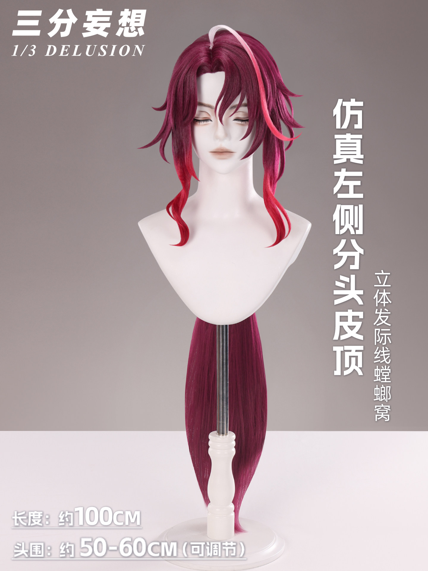 Peruca para cosplay do persona - Anime Cosplay Wig Heat Resistant avaliação e preço