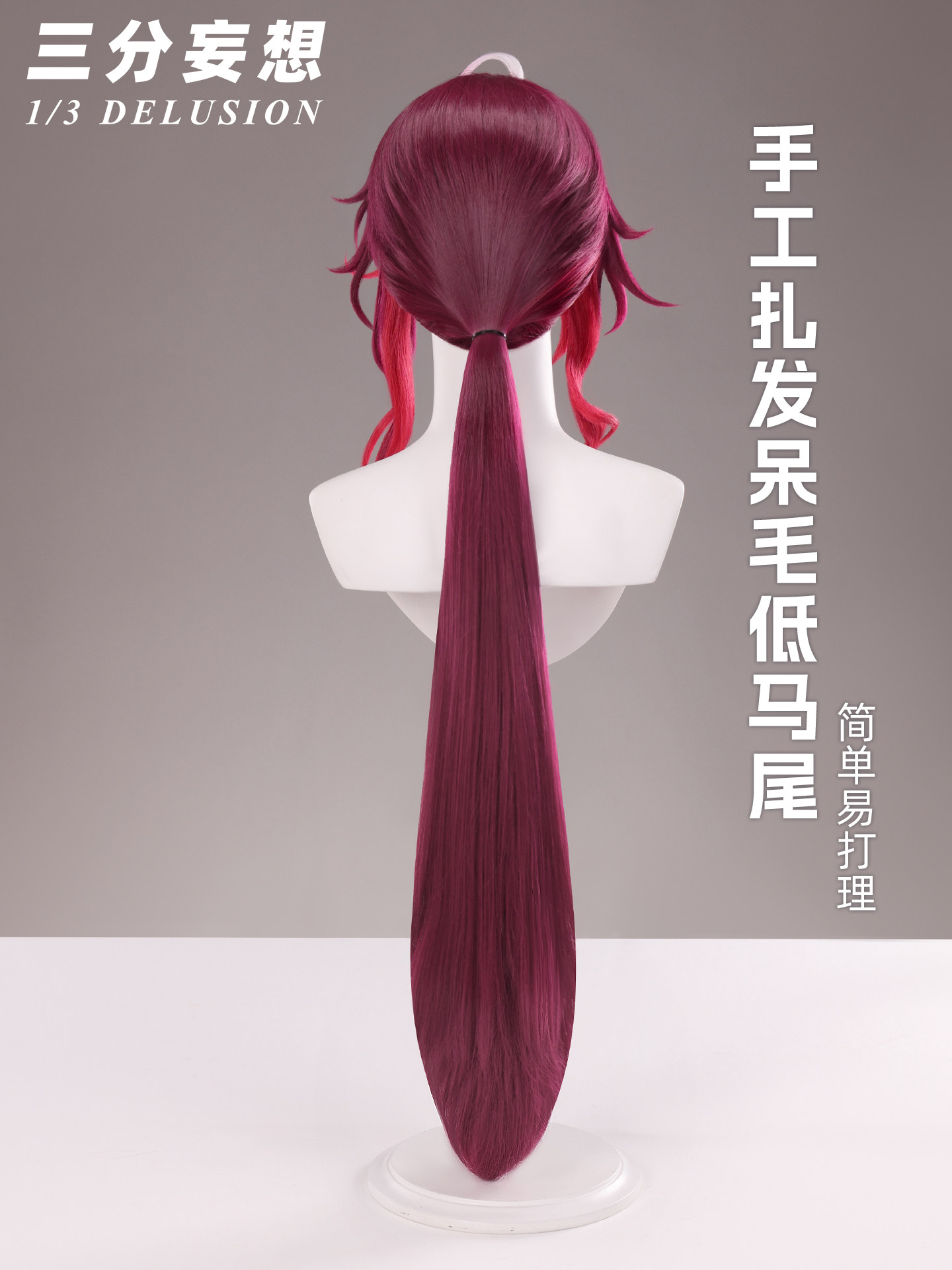 Peruca para cosplay do persona - Anime Cosplay Wig Heat Resistant avaliação e preço